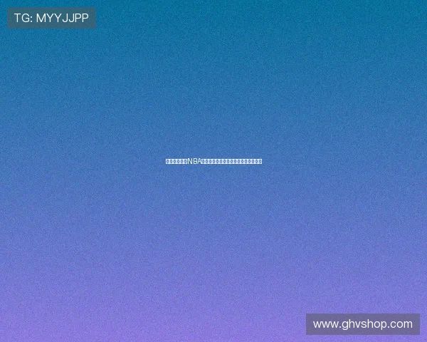 永丰银行携手NBA球员亮相亚洲巡回赛推动篮球文化发展 永丰银行携手NBA球员亮相亚洲巡回赛推动篮球文化发展