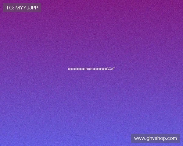 罗斯：托马斯击败魔术师 伯德 乔丹 他才是我心中的篮球GOAT